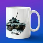 Кружка подарок БМД
