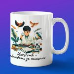 Кружка оритолог птицевод