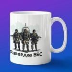 Кружка разведка ВВС с 23 февраля