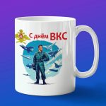 Кружка День ВКС России