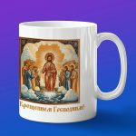Кружка подарок церковь Иисус