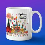 Кружка подарок привет из Москвы
