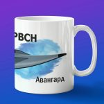 Кружка подарок блок Авангард