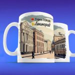 Кружка подарок город Герой Ленинград