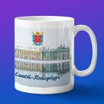 Кружка Санкт-Петербург дворец