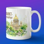 Кружка подарок Исаакиевский собор