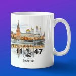 Кружка подарок Москва 1147