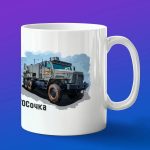 Кружка подарок ТОСочка, боевые машины Росси
