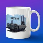 Кружка подарок Бастион, боевые машины Росси