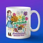 Кружка девочке 8 марта