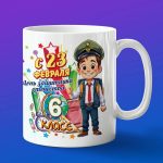 Кружка 23 февраля мальчику 6 класс