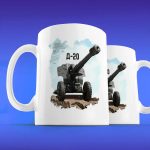 Кружка подарок Д-20, боевые машины Росси