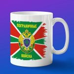 Кружка подарок лучший Пограничник