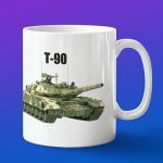 Кружка подарок танк Т-90