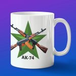 Кружка подарок на 23 февраля АК-47 Калаш