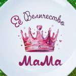 Тарелка ее величество мама
