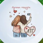 Тарелка лучшая подруга ЛП