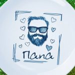 Тарелка для Папы