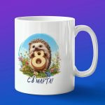 Цветочная кружка-сюрприз к 8 Марта