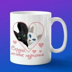 Кружка Мурчащая любовь