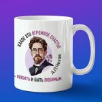 Антон Чехов: Кружка Вдохновения