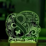 Ночник подарок тёте на 8 марта