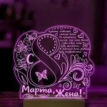 Ночник подарок жене на 8 марта