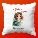 Праздничная подушка 'Теплая Внученька', 35х35