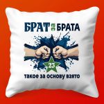 Подушка 'Единение и Опора' Ваш уют и поддержка