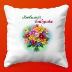 Бабушкина Любовь: Тепло и Уют в Подушке