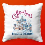 Бабушкина Ностальгия: Подушка к Новому Году