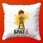 Обеденное Единство: Подушка Братства