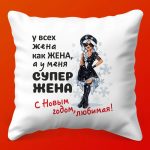 Подушка 'Новогодняя Милашка': Праздничный уют