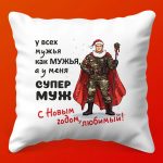 Мужская Магия: Сияние Праздничной Ночи