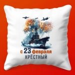 Подушка Патриот: Защитник Вашего Комфорта