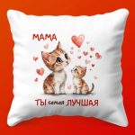 Сердце в Тепле: Дар Любимой Мамочке, 35х35 см