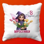 Праздничная подушка 'Любимой Крестной', 35х35