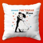 Тепло Сердца: Подушка Заботы и Любви