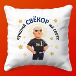 Тепло от свекрови: уютная чаша-подарок