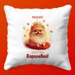 Подушка Королевский Комфорт 24/7