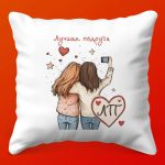 BFF Подушка Ближе Всех для Тебя