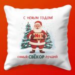 Свекорская Подушка: Новогодний Уют