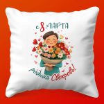 Свекровь в Комфорте: Подарок к 8 Марта