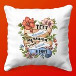 Подушка Супер-Тётя: Любимая и Уникальная, 35х35 см