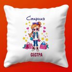 Charm Sister: Стильная Изысканная Подушка, 35х35