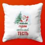 Праздничный Уют: Подушка с Тёщей, 35х35
