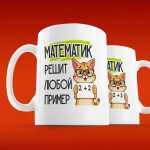 Кружка Математика: Легкий Пример 2+2!