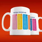 Матемагия в Кружке: Таблица Умножения