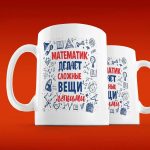 Кружка Математик решает всё
