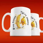 Кружка 'Весёлые друзья: Банан и Лемон'